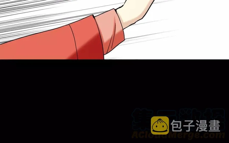135 长子之争 第33页