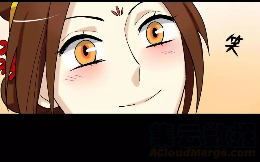 135 长子之争 第37页