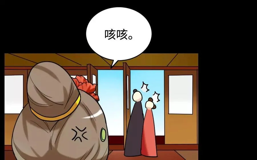 135 长子之争 第50页