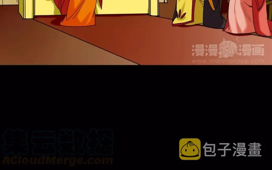 135 长子之争 第53页