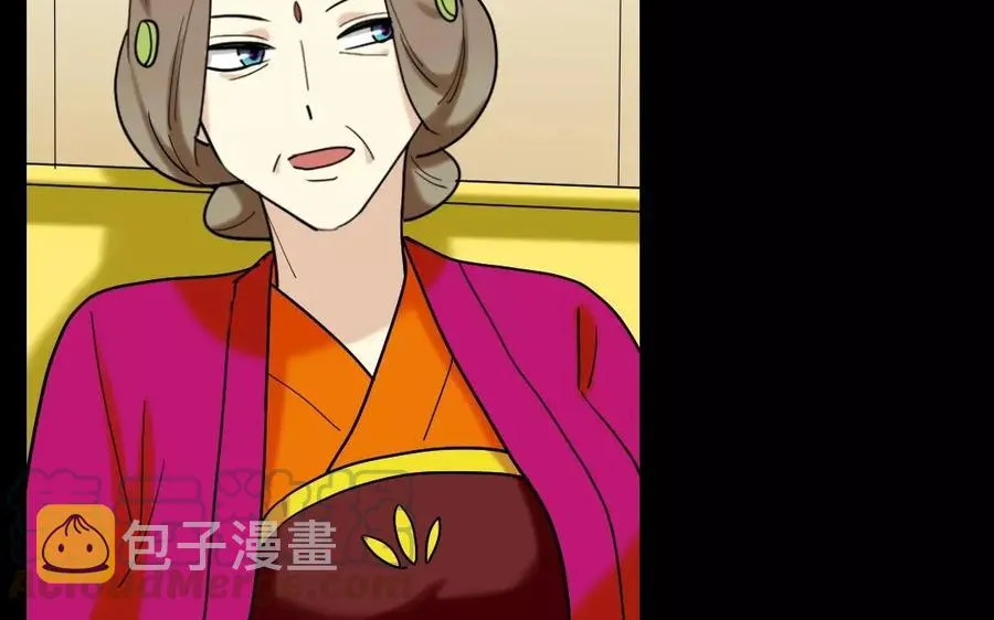 135 长子之争 第57页