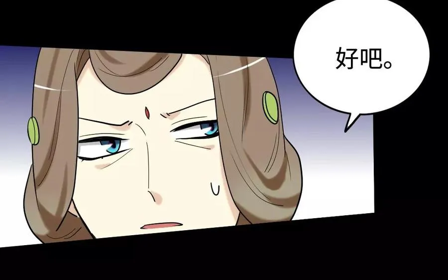 135 长子之争 第64页
