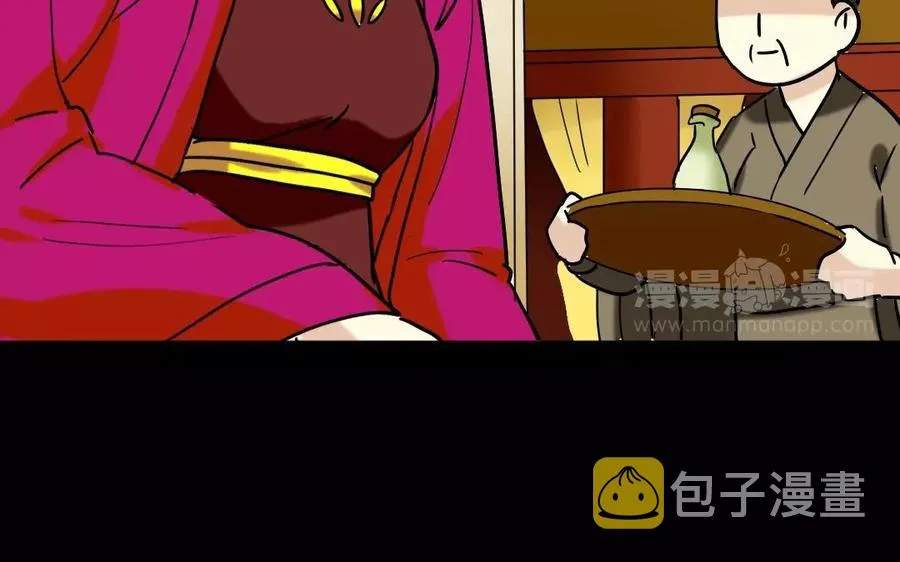 135 长子之争 第80页