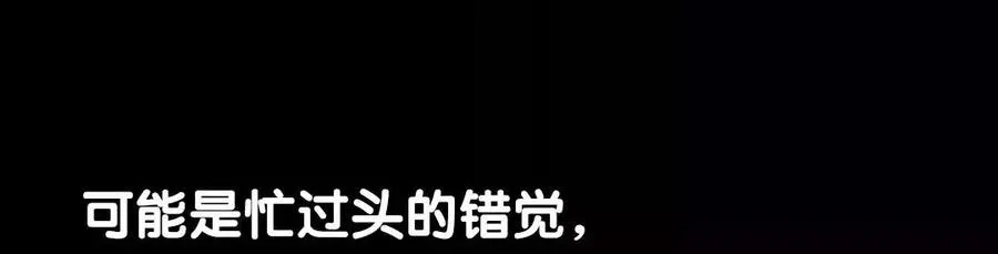 135 长子之争 第88页