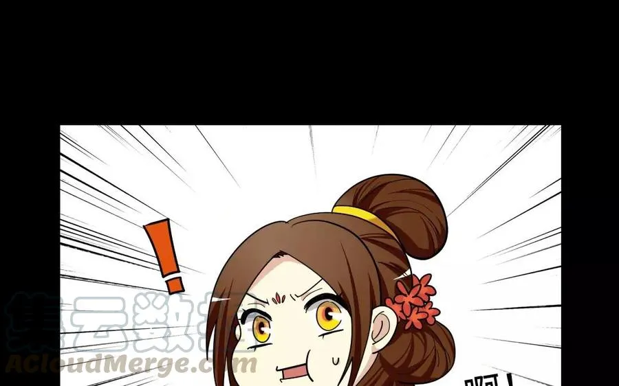 137 有喜 第6页