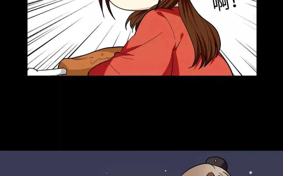137 有喜 第7页