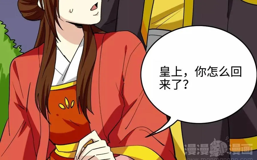 137 有喜 第9页
