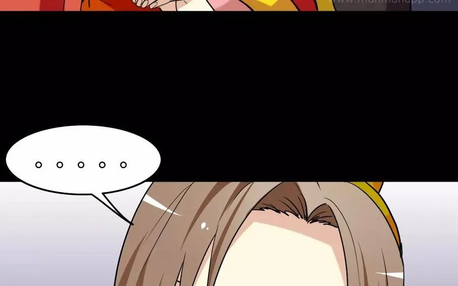 137 有喜 第10页