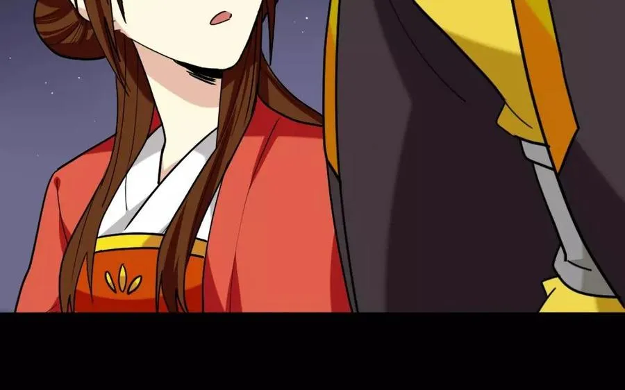 137 有喜 第13页