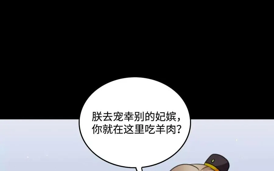 137 有喜 第14页