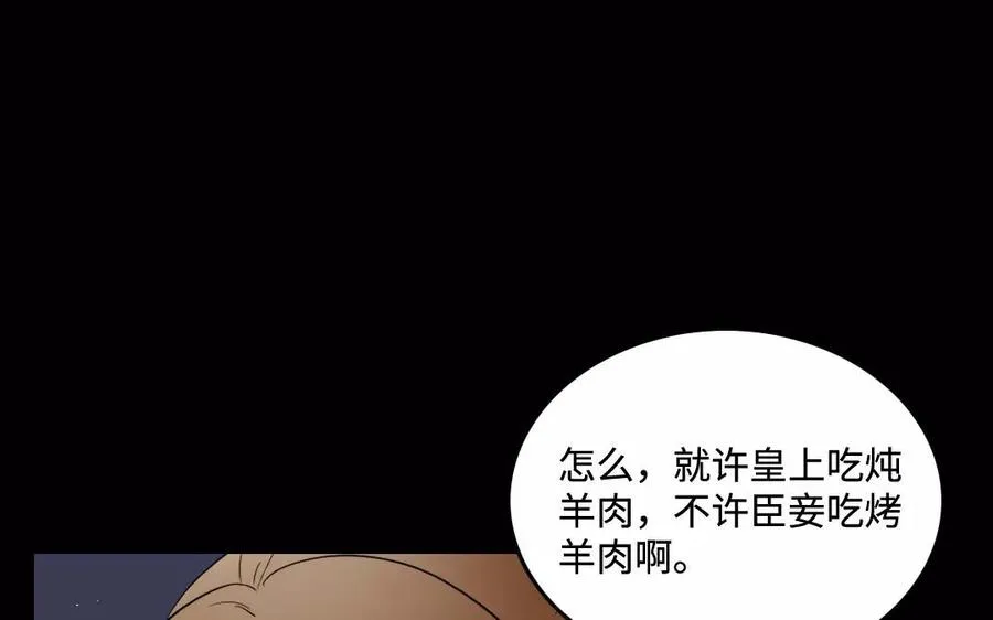 137 有喜 第17页