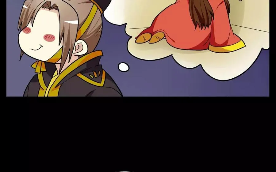 137 有喜 第24页