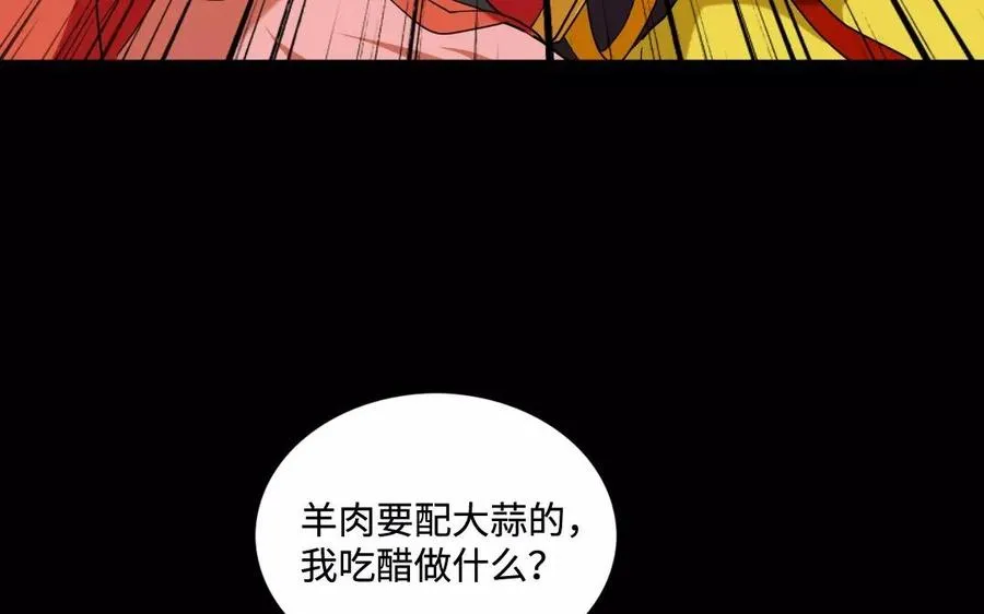 137 有喜 第32页