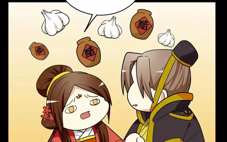 137 有喜 第33页