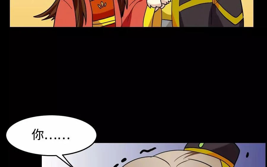 137 有喜 第34页