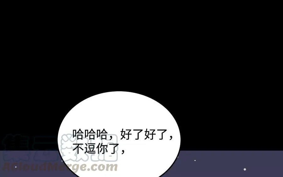 137 有喜 第36页