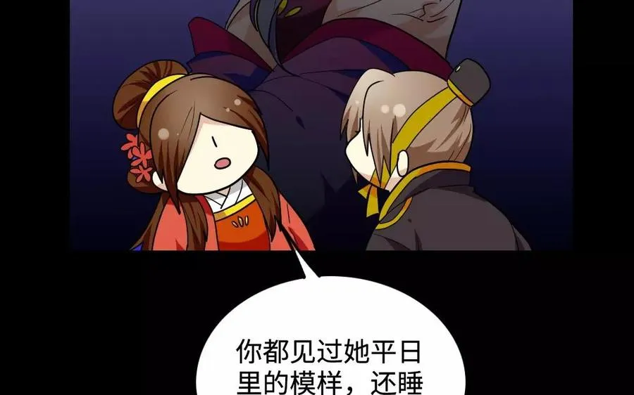 137 有喜 第40页