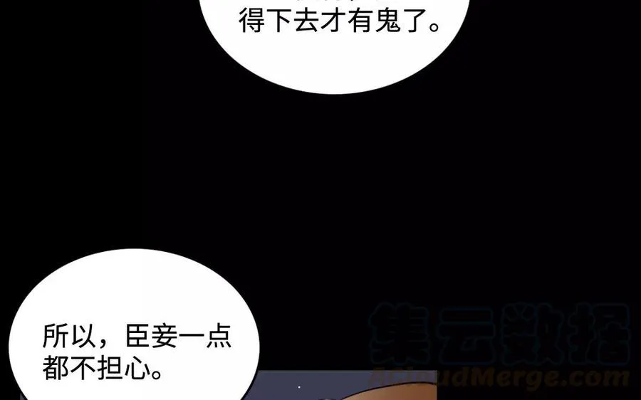 137 有喜 第41页