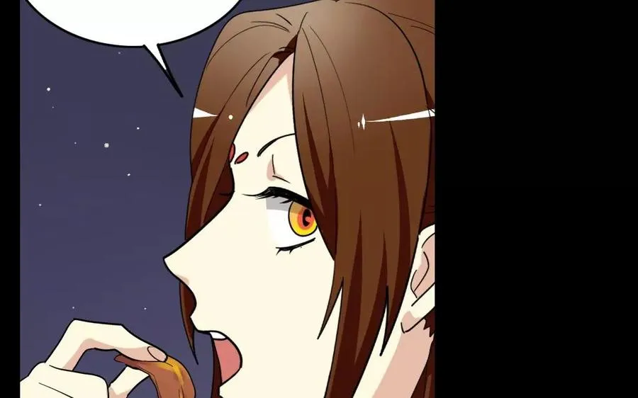 137 有喜 第42页