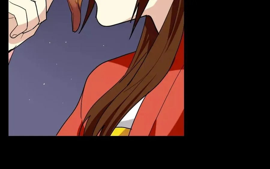 137 有喜 第43页