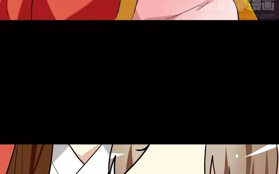 137 有喜 第47页
