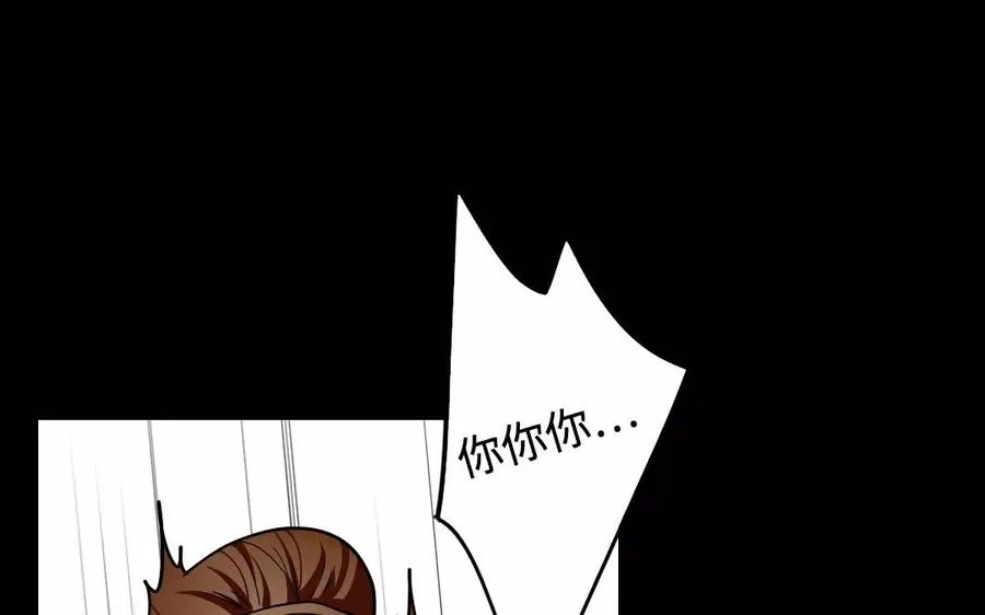 137 有喜 第49页