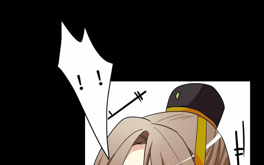 137 有喜 第55页