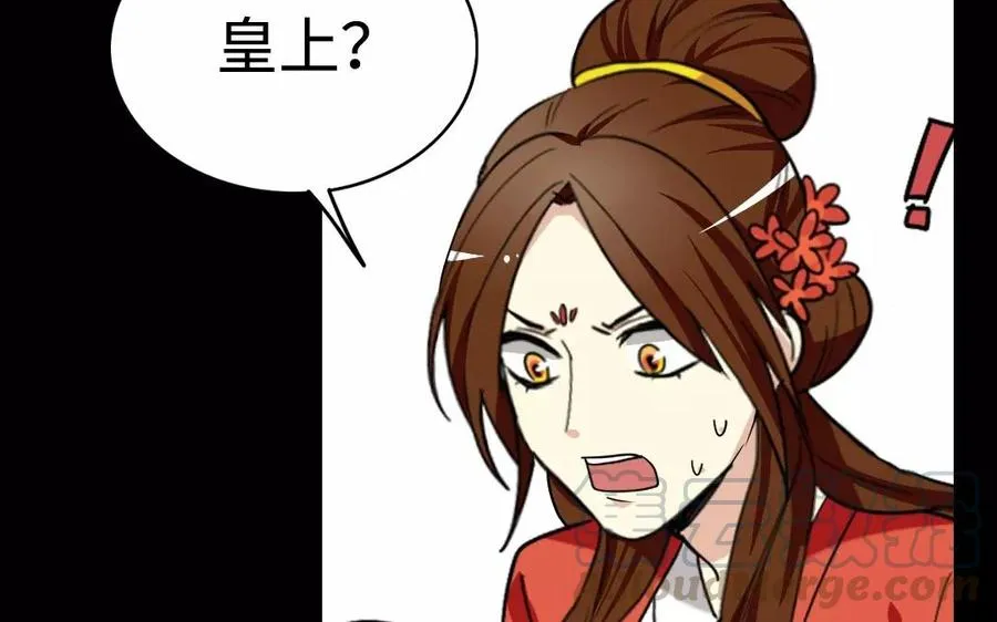 137 有喜 第61页