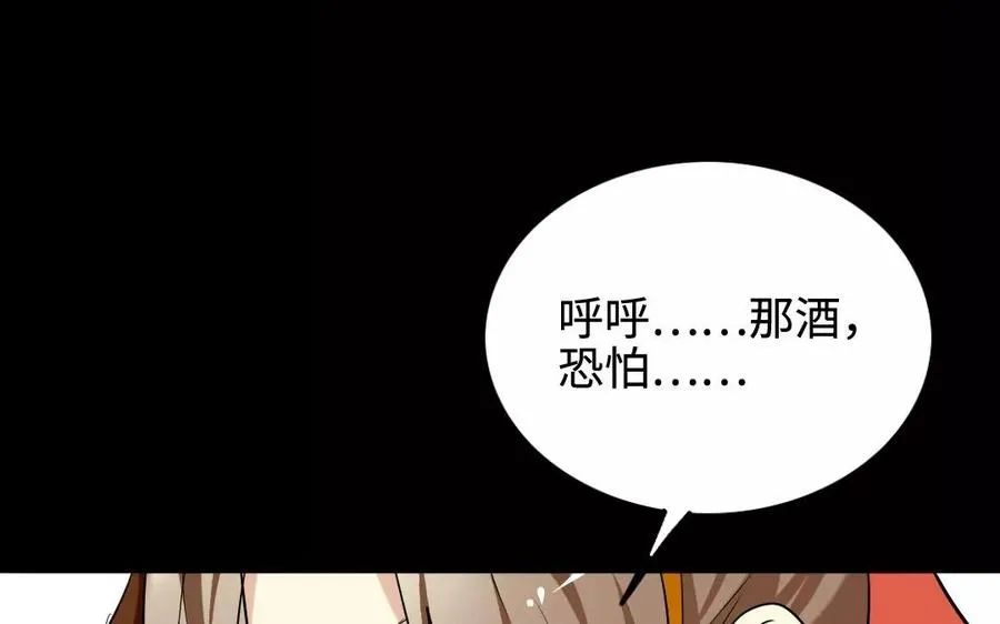 137 有喜 第63页