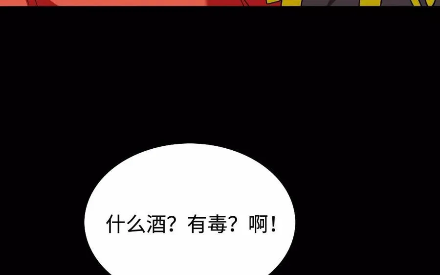 137 有喜 第65页