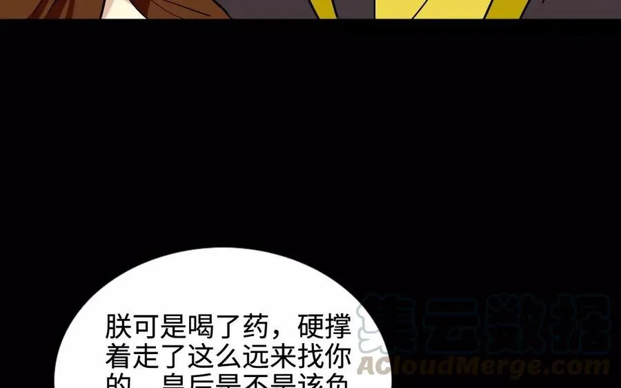 137 有喜 第71页