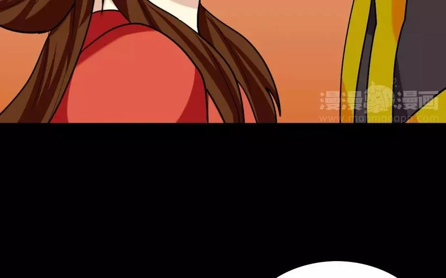 137 有喜 第74页