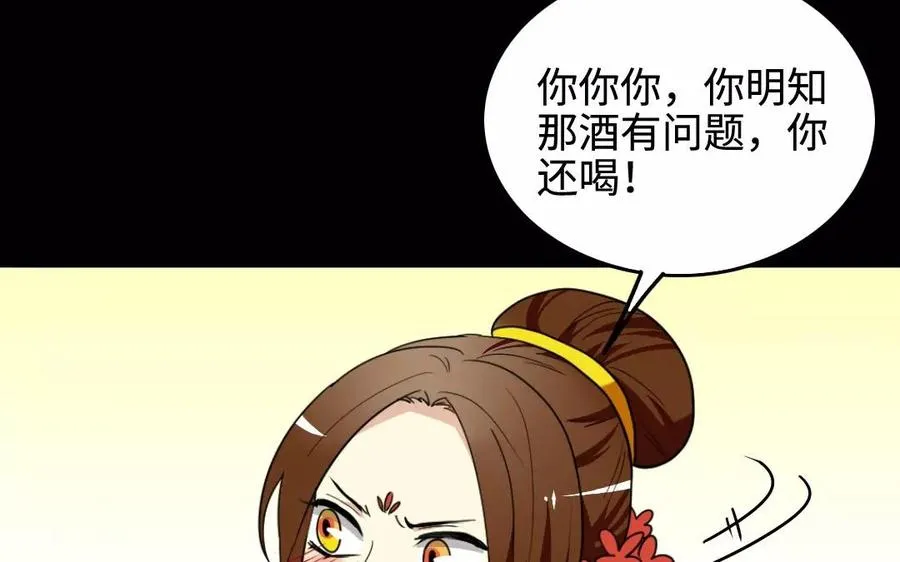 137 有喜 第75页