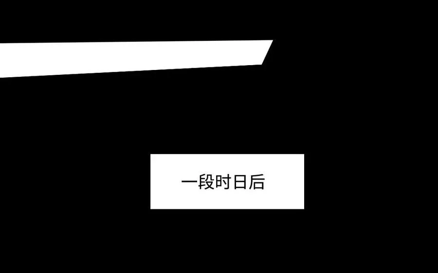 137 有喜 第83页