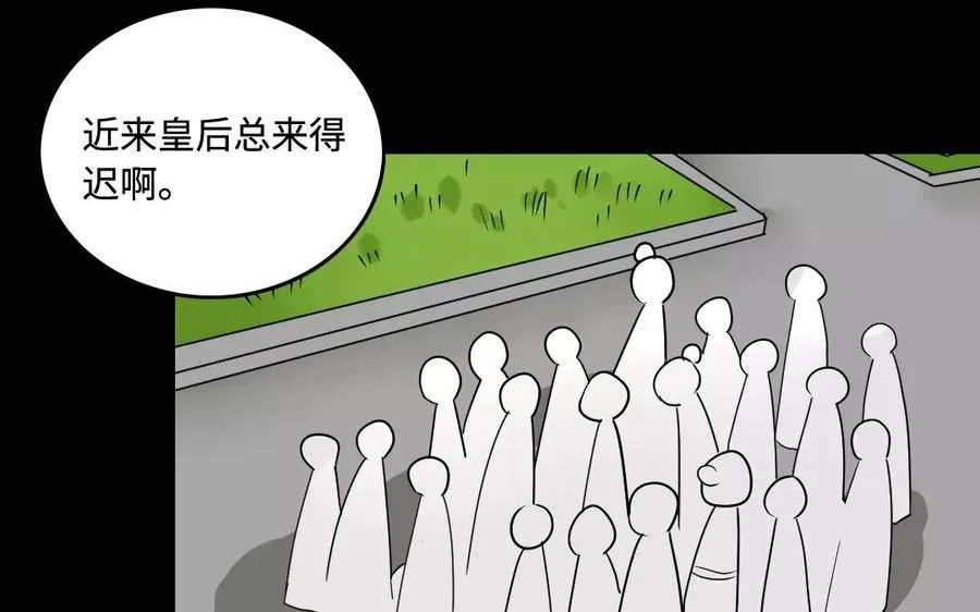 137 有喜 第84页