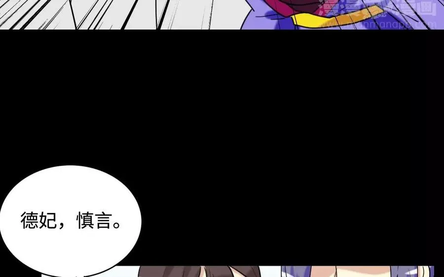 137 有喜 第92页