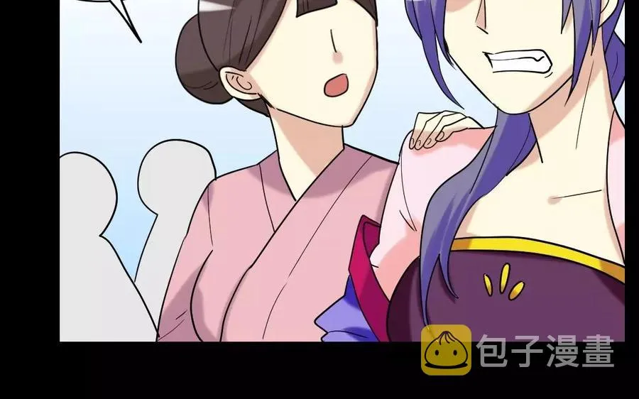 137 有喜 第93页