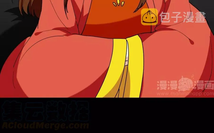 136 警告 第11页