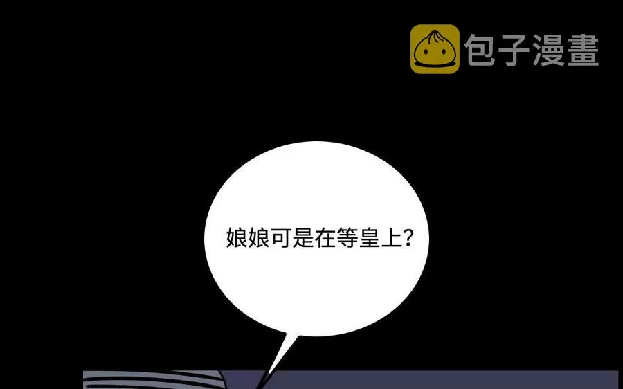 136 警告 第12页