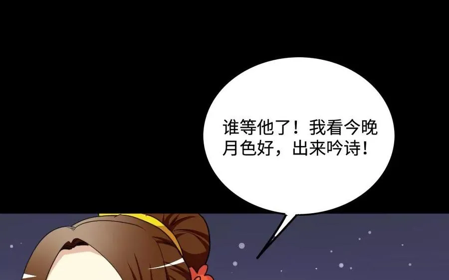 136 警告 第14页