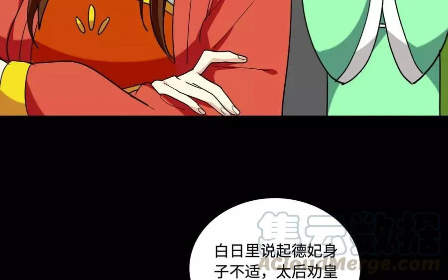 136 警告 第16页