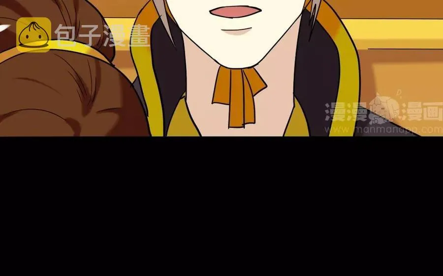 139 赵丞相 第19页