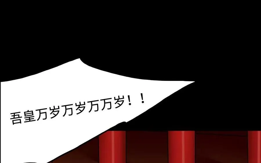 139 赵丞相 第40页