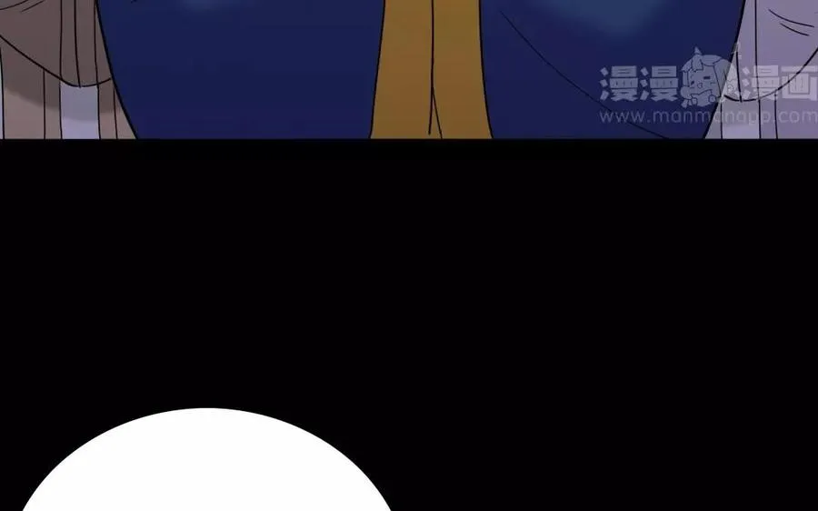 139 赵丞相 第48页