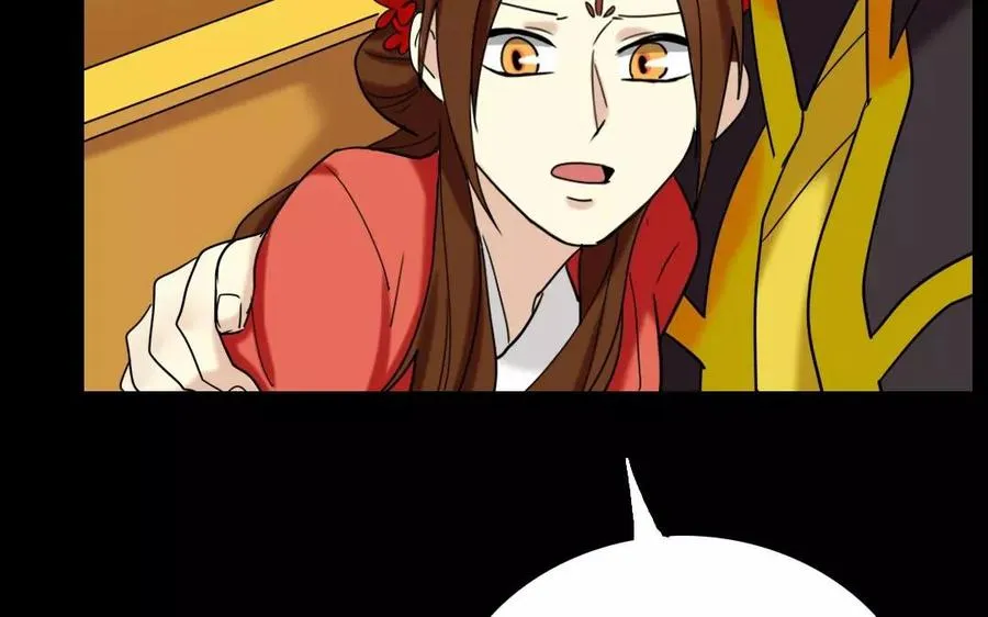139 赵丞相 第50页