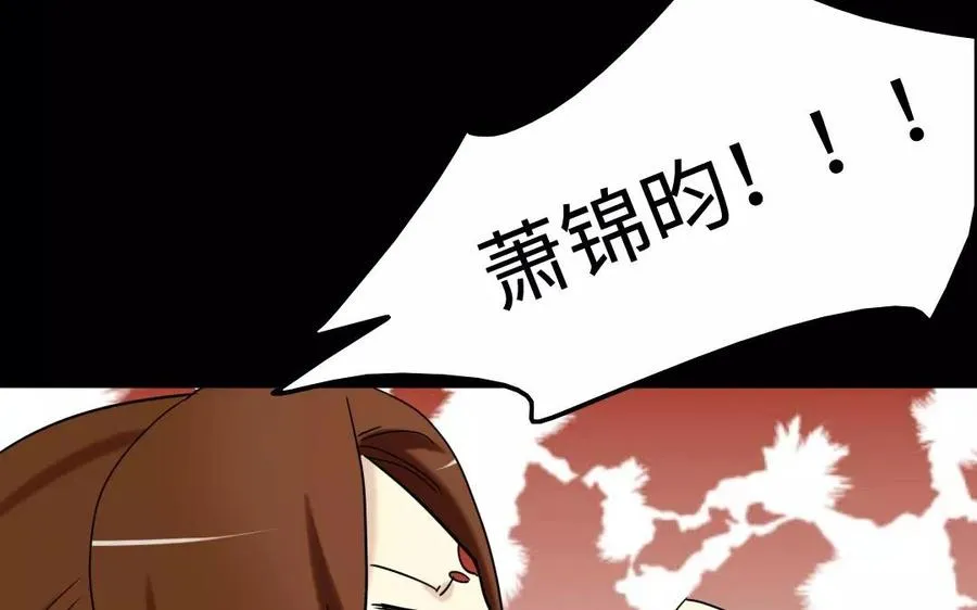 139 赵丞相 第65页