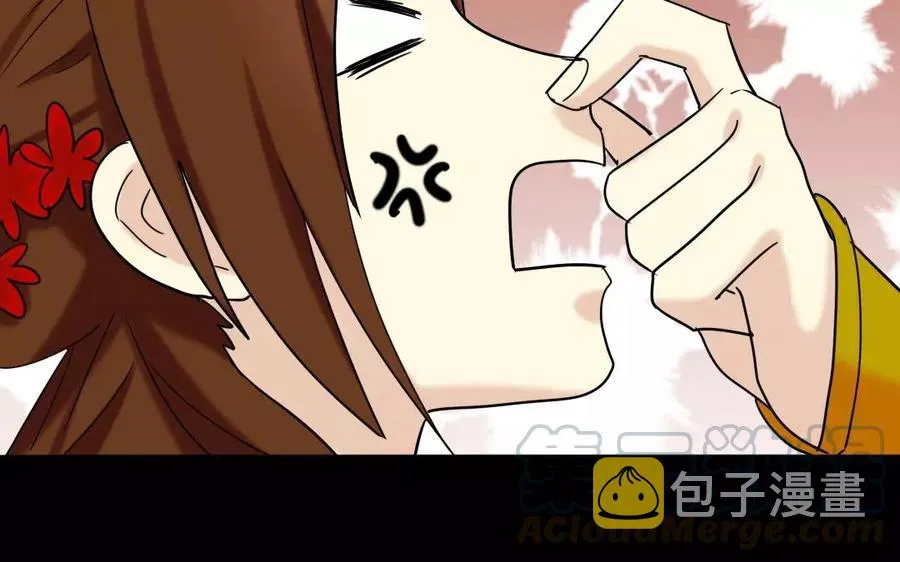 139 赵丞相 第66页