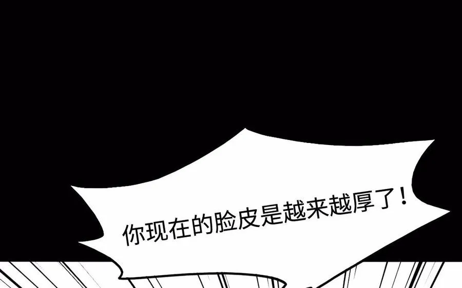 139 赵丞相 第67页