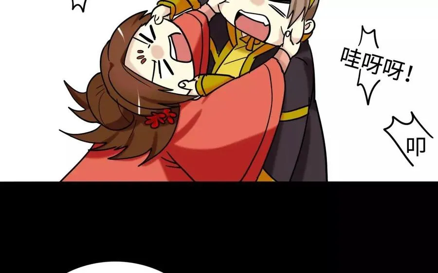 139 赵丞相 第72页
