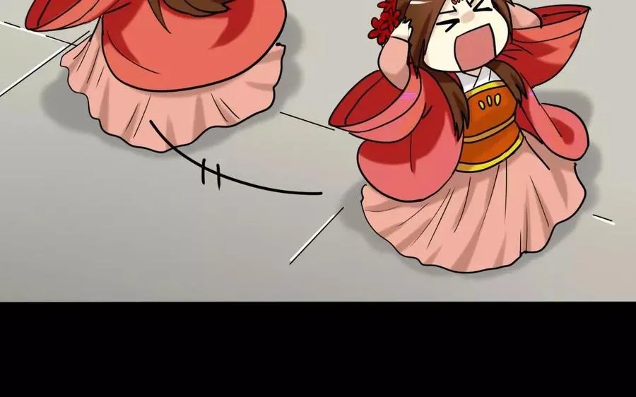 139 赵丞相 第84页